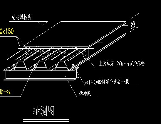 钢结构pkpm里钢框架楼板输入板厚值